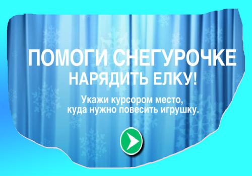  Новогодний Стриптиз Снегурочки PC (2009) Other