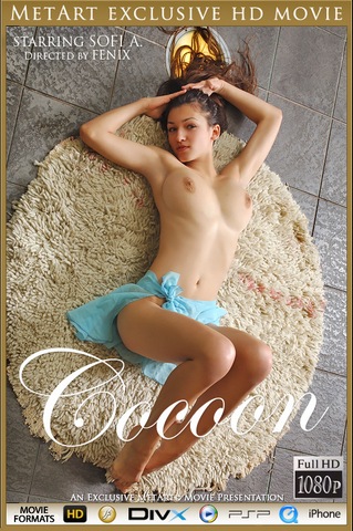 В коконе