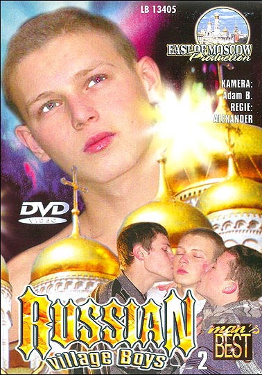 Русские деревенские мальчики 2