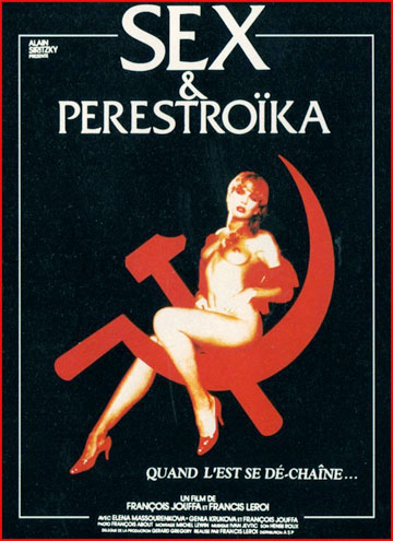 Секс и перестройка