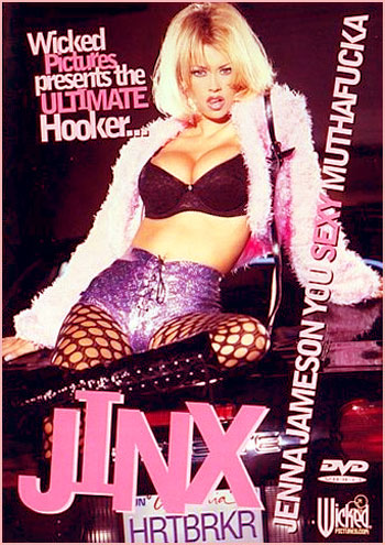 Wicked - Приносящая несчастье